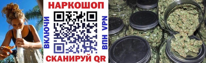 Купить ГАШИШ  Alpha PVP  Мефедрон  Марихуана  Светлоград