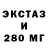 ЭКСТАЗИ диски chill 465