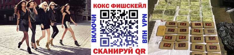 Купить где  Светлоград  Cocaine Эквадор 