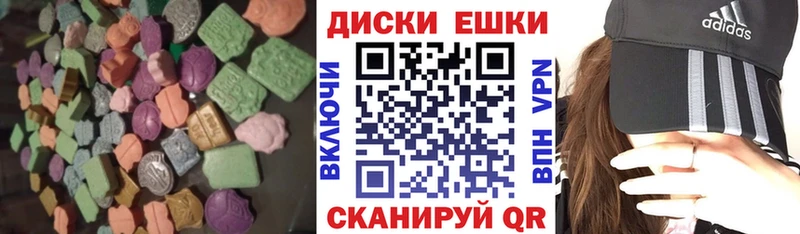 ЭКСТАЗИ 280мг  Купить закладки  Светлоград 