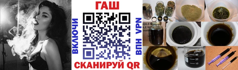ГАШ Cannabis  Купить  Светлоград 