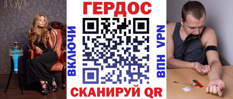 ГЕРОИН герыч  Купить закладки  Светлоград 