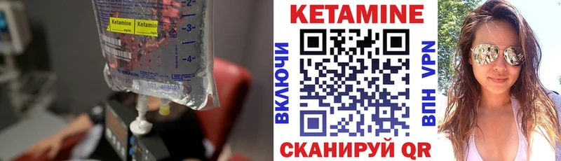 КЕТАМИН VHQ  Купить закладки  Светлоград 