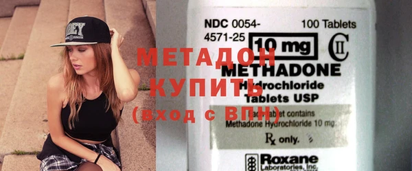 соль ск Куйбышев