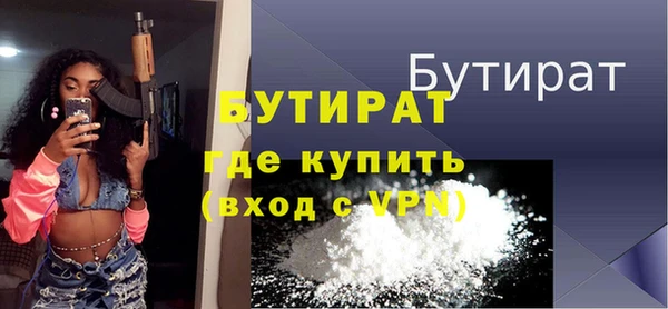 мефедрон Кулебаки