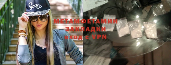 мефедрон Кулебаки