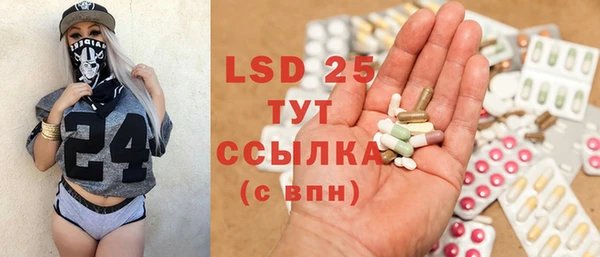амф Ладушкин