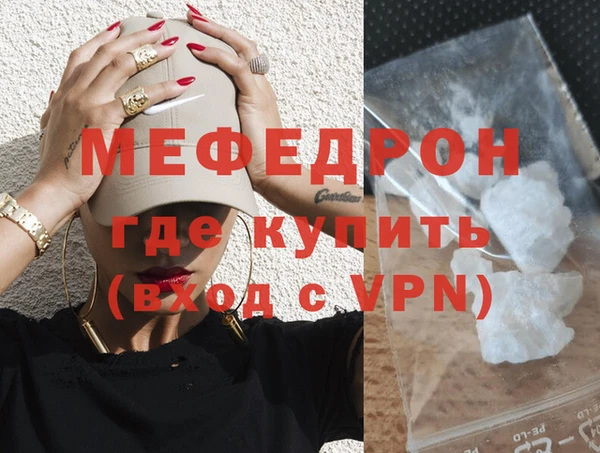 МДМА Кукмор