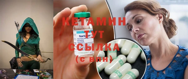 амф Ладушкин