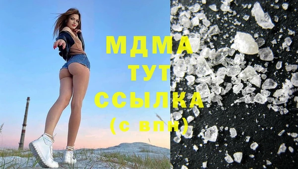 МДМА Кукмор