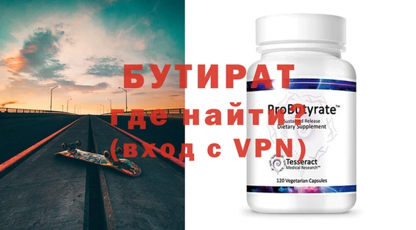 амф Ладушкин