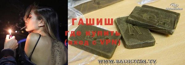 соль ск Куйбышев