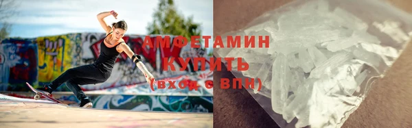 мефедрон Кулебаки