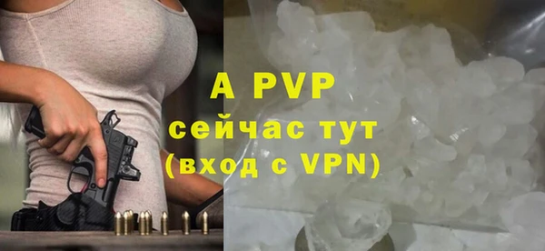 мефедрон Кулебаки