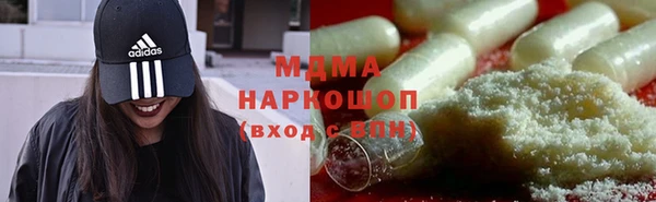 соль ск Куйбышев