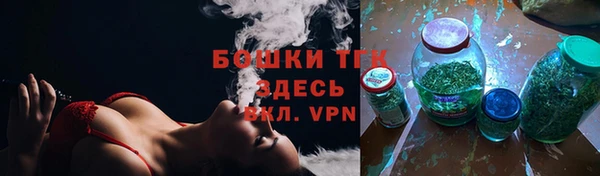соль ск Куйбышев
