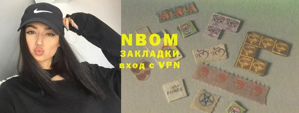 эйфоретик Лагань