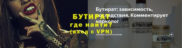 мефедрон Кулебаки