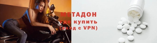 мефедрон Кулебаки