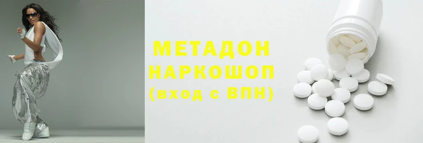 МДМА Кукмор