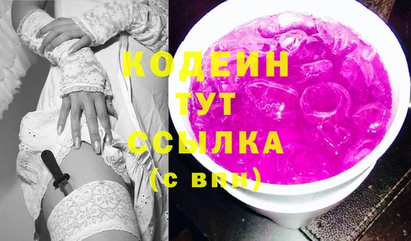 соль ск Куйбышев