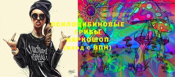 эйфоретик Лагань