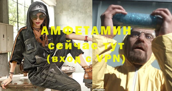 эйфоретик Лагань