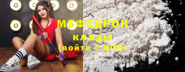 кокаин Лабытнанги
