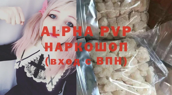 соль ск Куйбышев