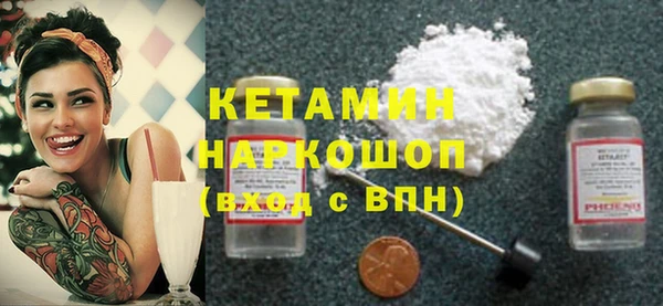соль ск Куйбышев