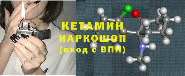 МДМА Кукмор