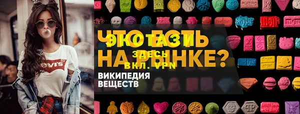 эйфоретик Лагань