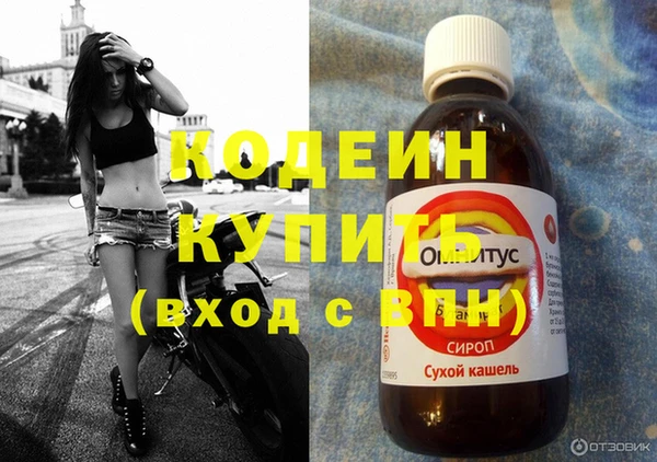 мефедрон Кулебаки