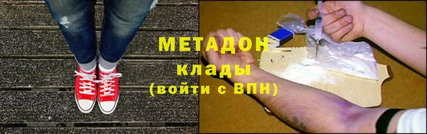 эйфоретик Лагань