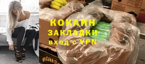 кокаин Лабытнанги