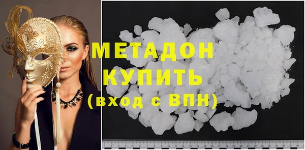 мефедрон Кулебаки