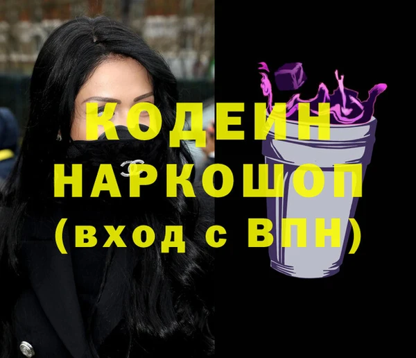 мефедрон Кулебаки
