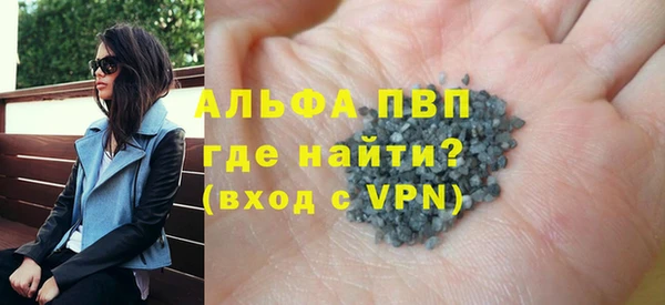 соль ск Куйбышев