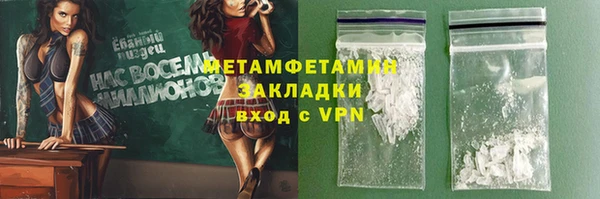 соль ск Куйбышев