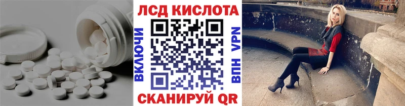 Лсд 25 экстази ecstasy  Купить где  Светлоград 