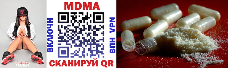 MDMA Molly  Купить  Светлоград 