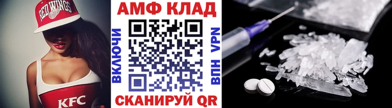 Купить где  Светлоград  МЕТАМФЕТАМИН пудра 