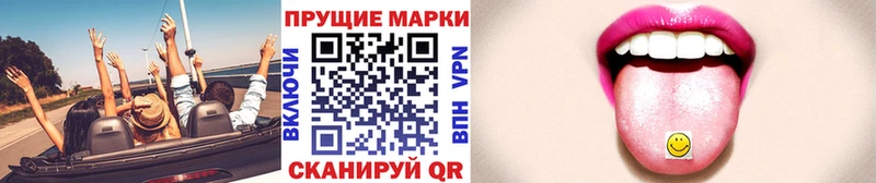 Марки NBOMe 1,8мг Светлоград