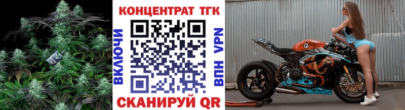 Купить  Светлоград  ТГК жижа 