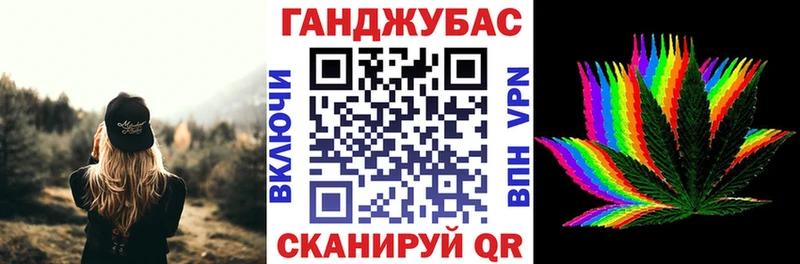 Канабис VHQ  Купить  Светлоград 